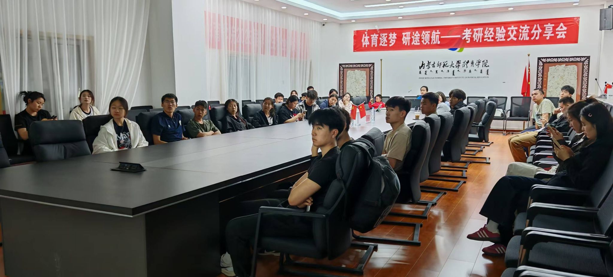 体育逐梦 研途领航 —— 开云（中国）开展考研经验交流分享会